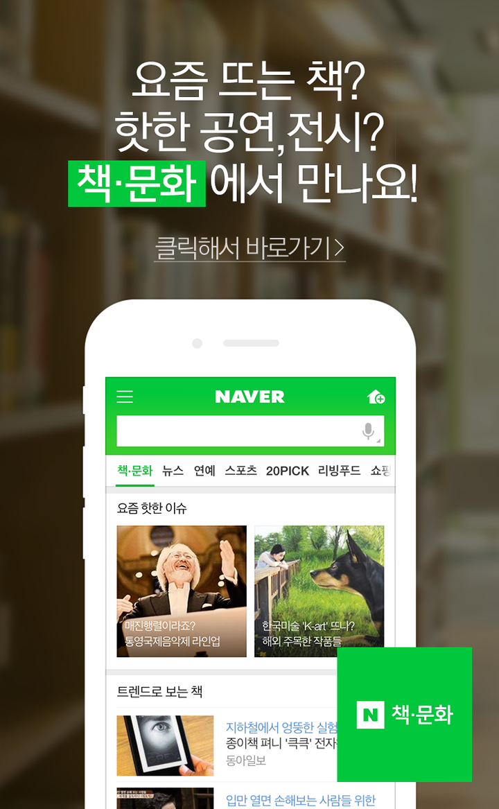 02-설정배너.png