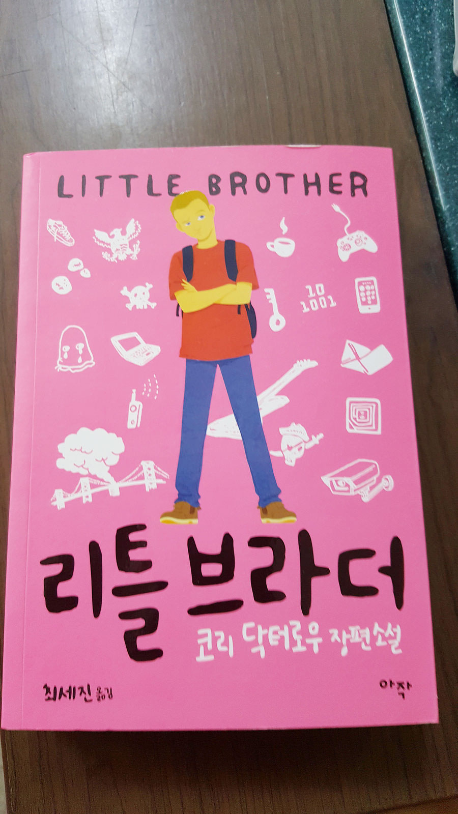 엄마, 세상에 이보다 더 따뜻한 말이 있을까요?