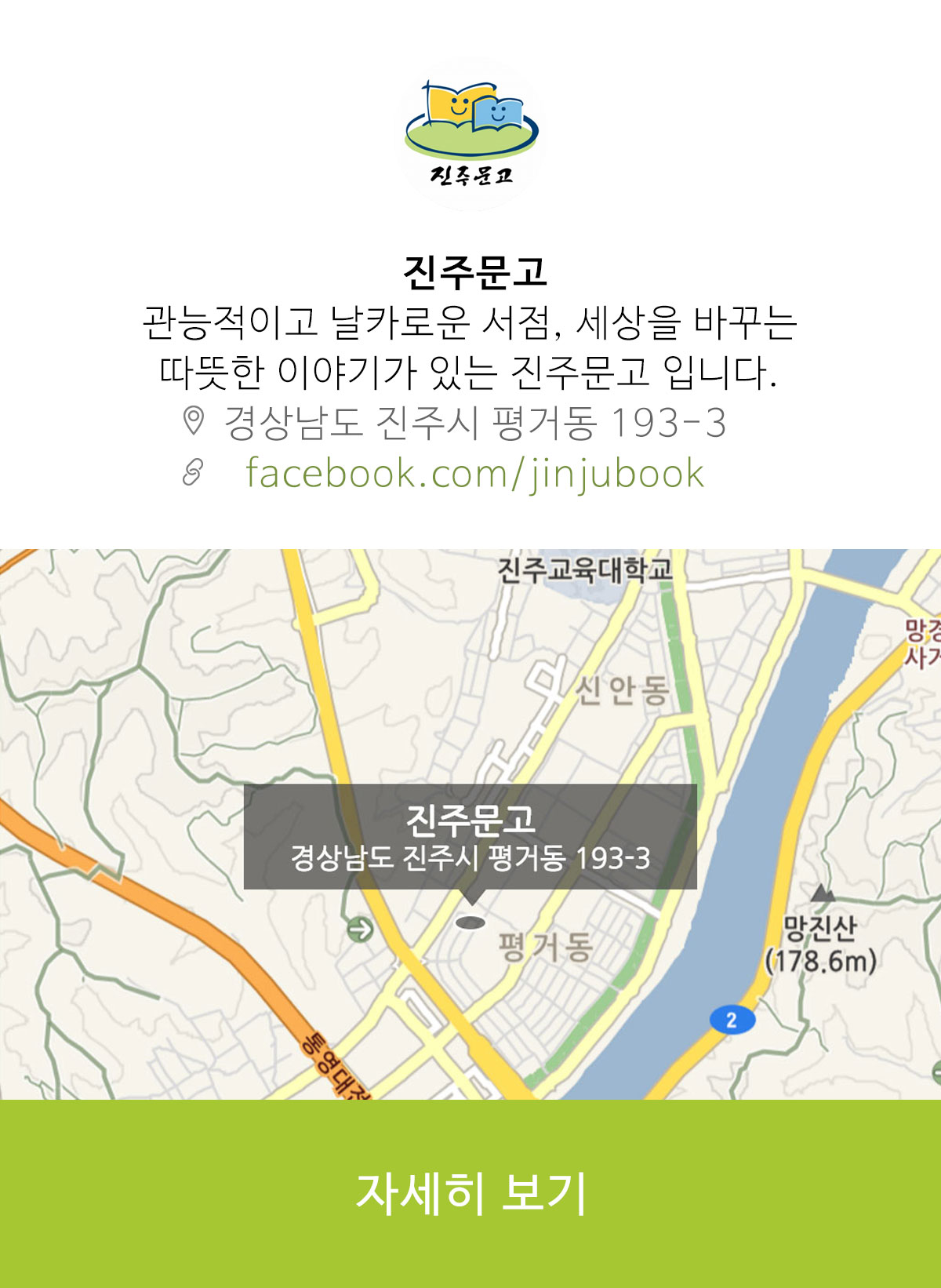 #책추천: 지금, 사랑한다고 말해요.