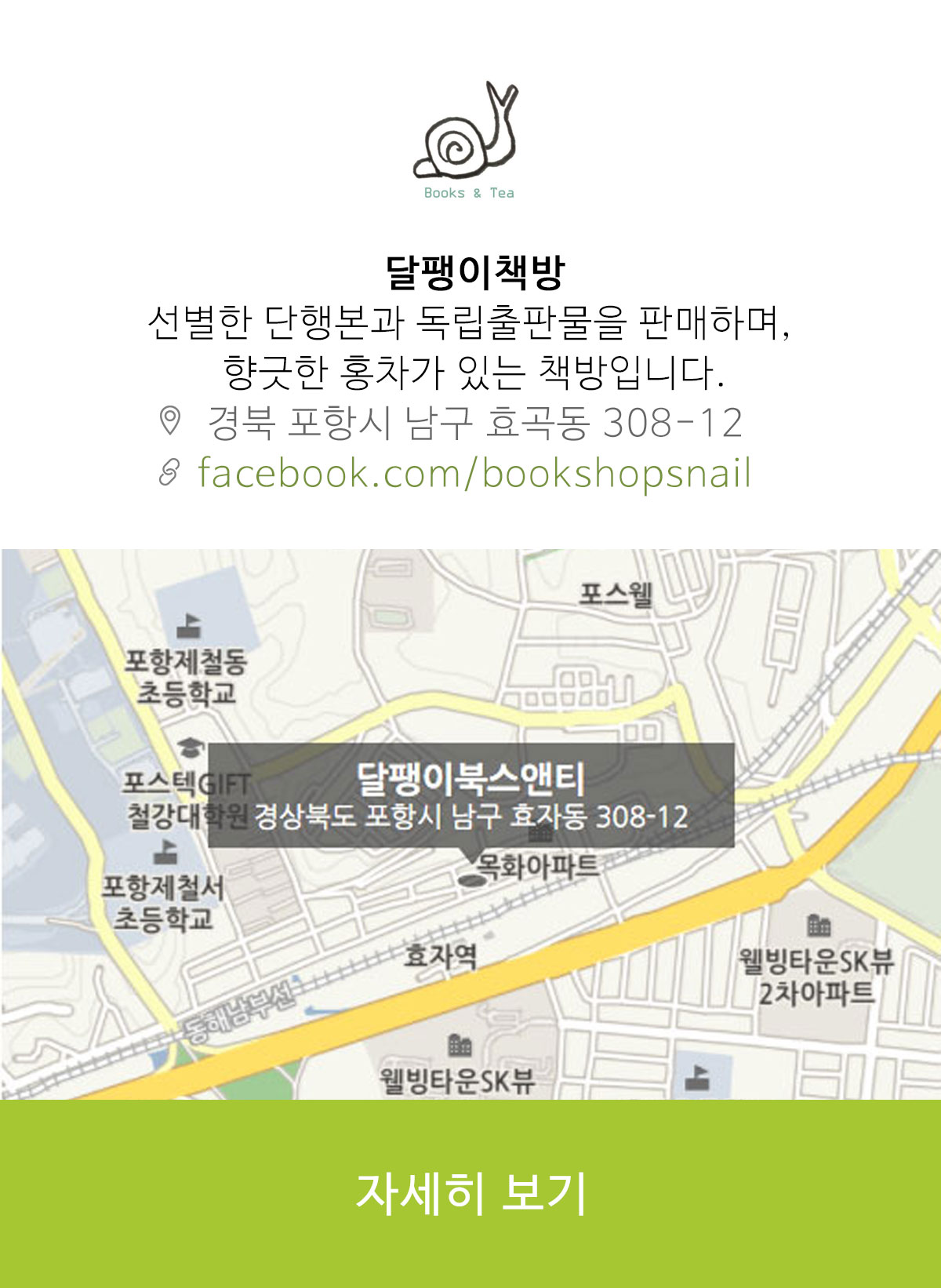 #책추천: 지질한 나의 일상도 책이 될 수 있을까?