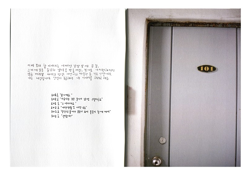 #책추천: 지질한 나의 일상도 책이 될 수 있을까?