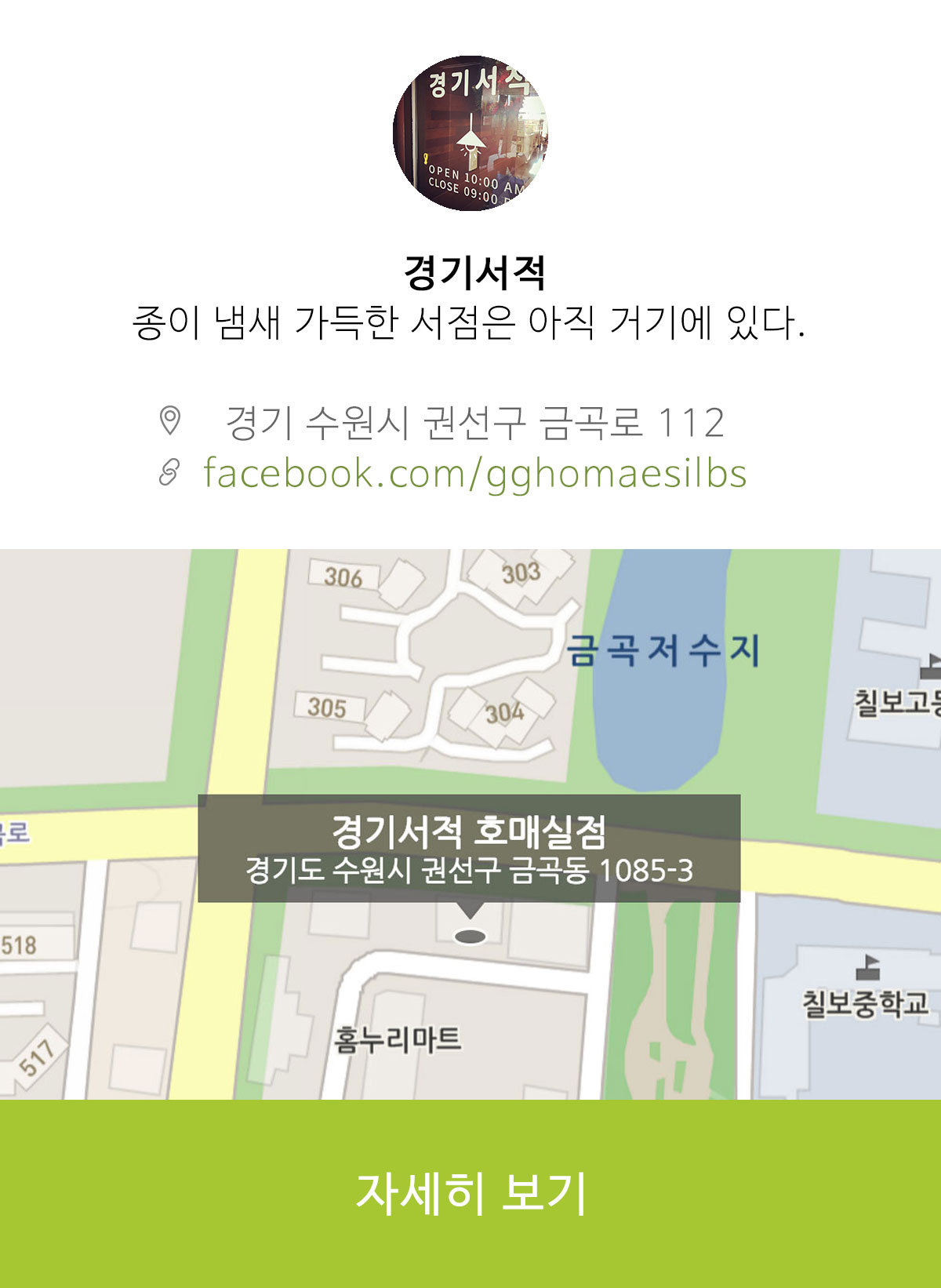 #책추천: 할머니와 함께 읽으면 좋은 그림책