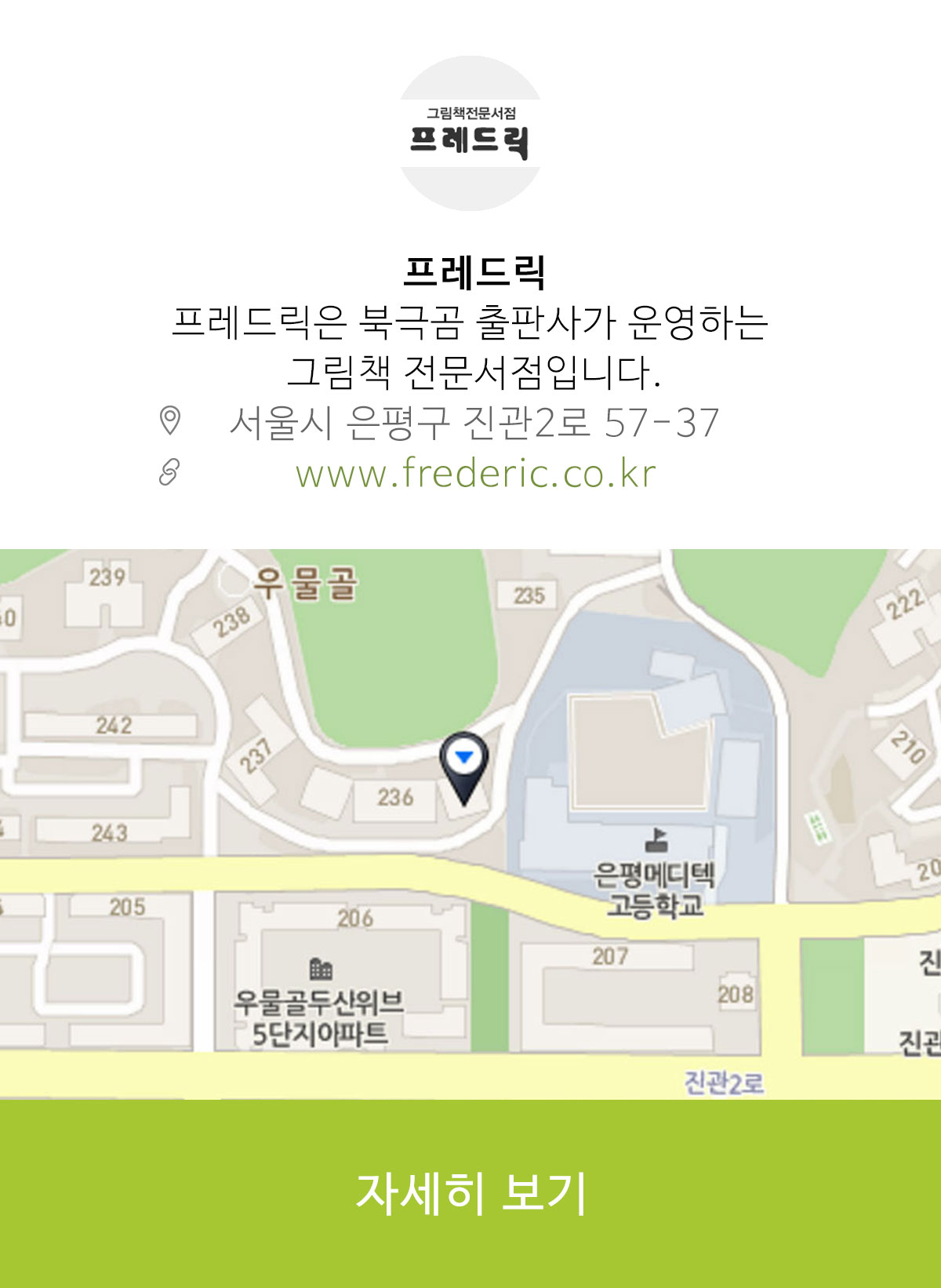 #책추천: 할머니와 함께 읽으면 좋은 그림책