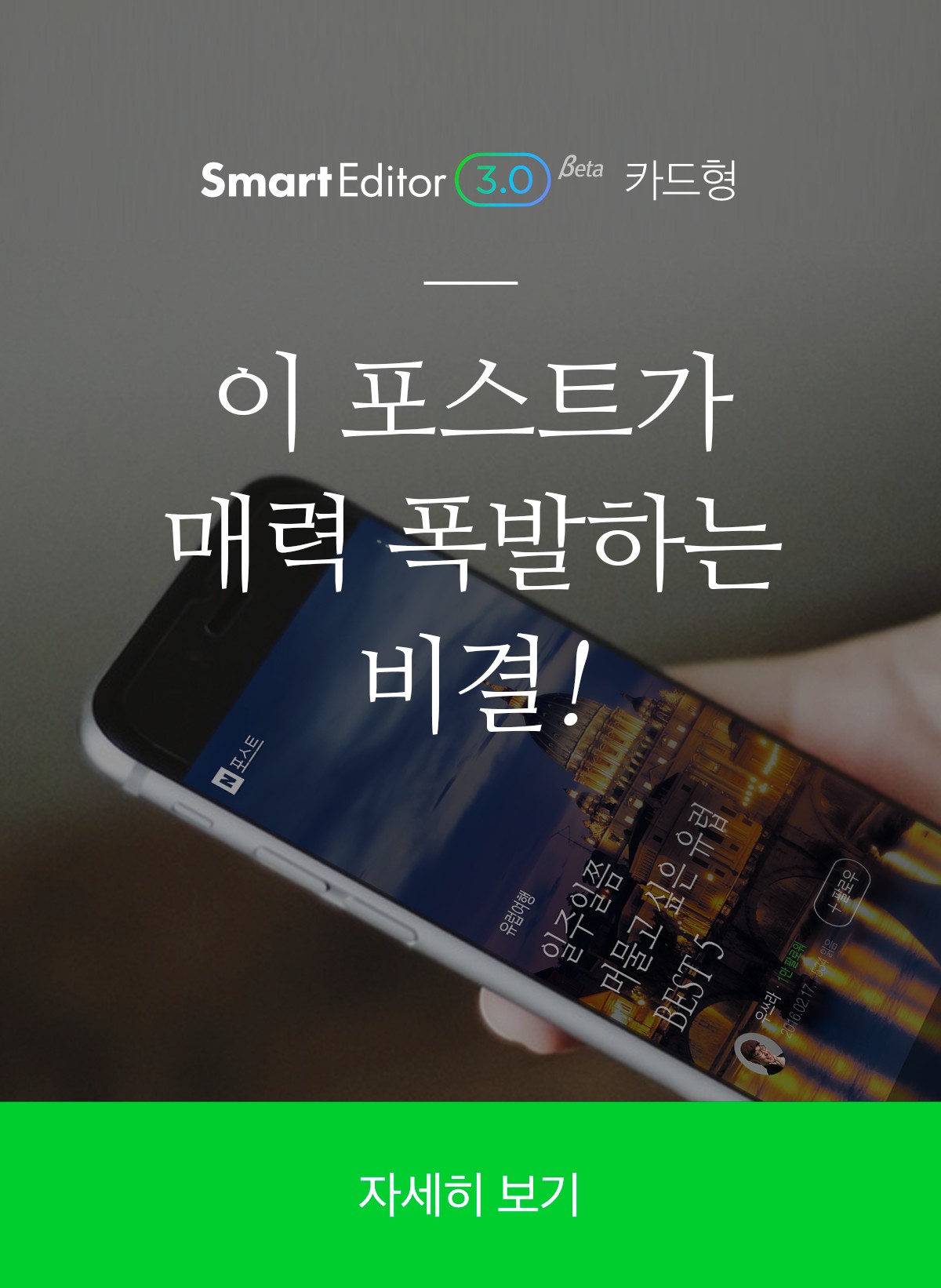 #책추천: 누구에게나 나만의 비밀 기지가 있다