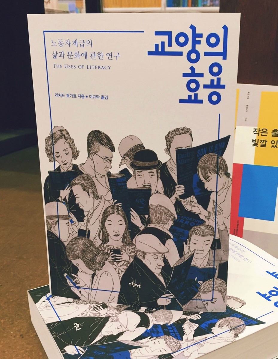 #책추천: 마음속 질문 상자를 꺼내보세요.