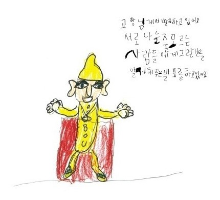 #책추천: 교황님은 왜 만날 같은 옷만 입어요?
