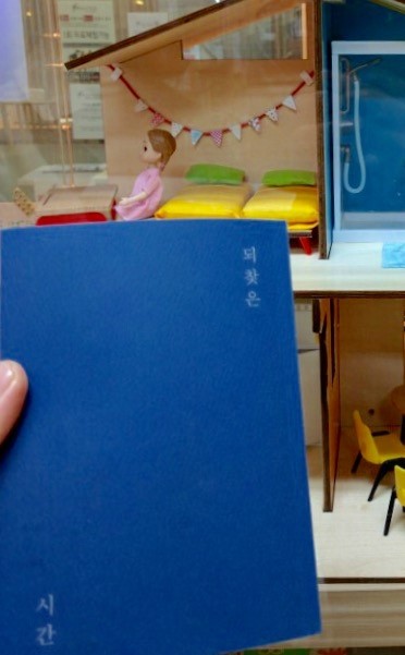 #책추천: 인공지능 사회의 미래 / 나의 동네책방 운영기