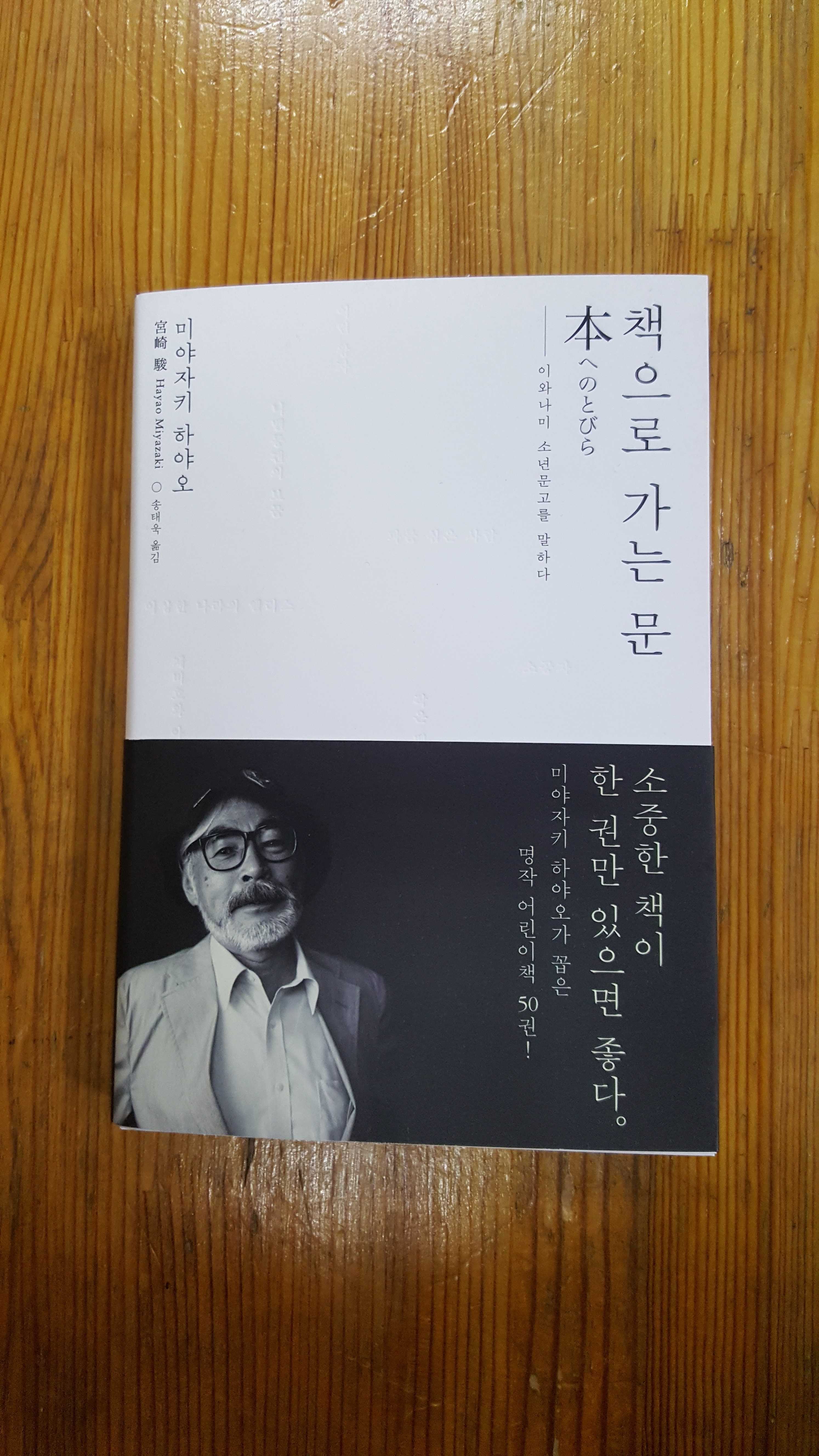 #책추천: 지구촌 문화여행 / 책으로 가는 문