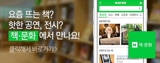 당첨자 안내) 책 선물 대신 해드립니다.