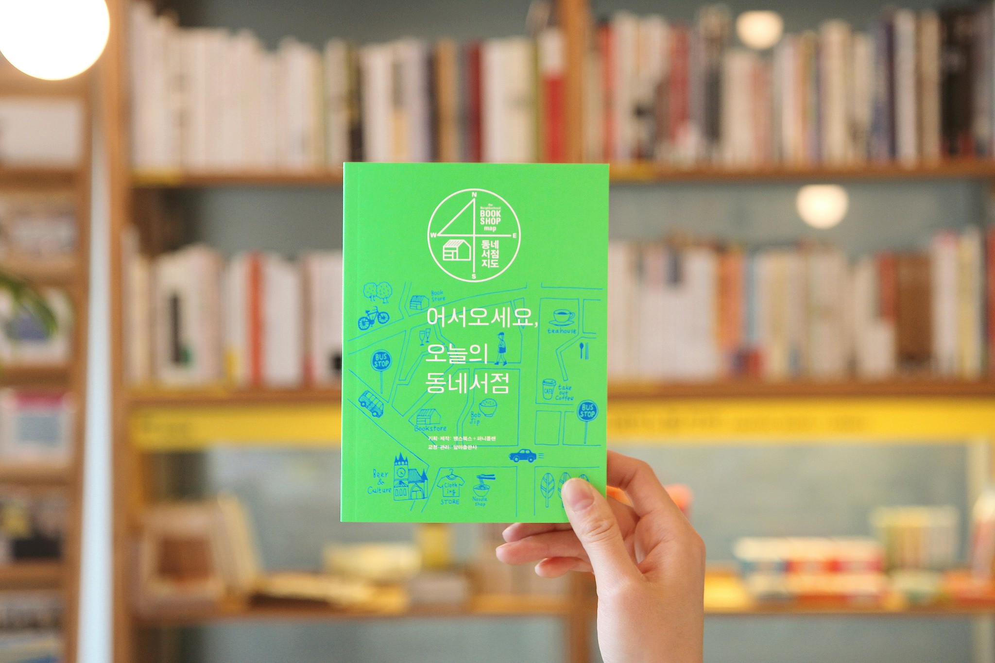 당첨자 안내) 책 선물 대신 해드립니다.