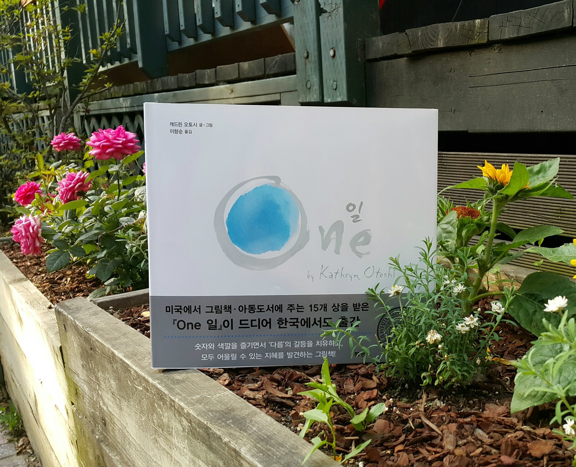 #책추천: 스켑틱 2016 Vol. 6 / One 일