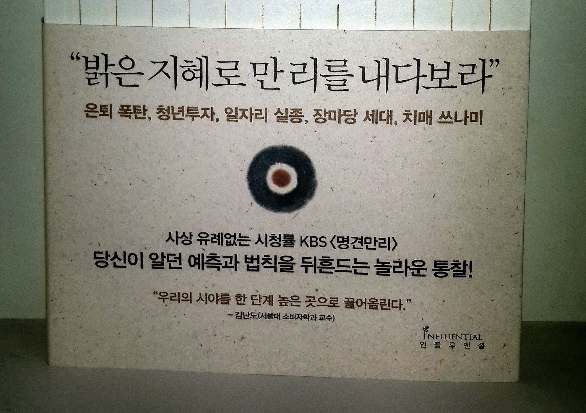 #책추천: