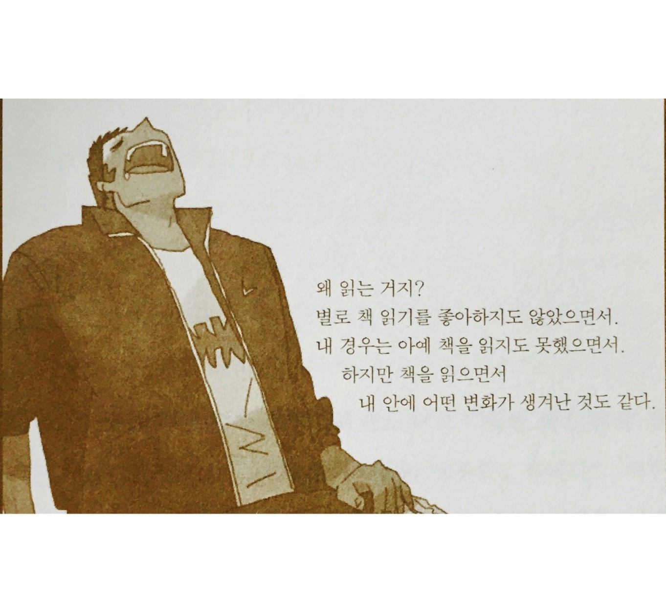 #책추천: 수상한 북클럽 / 고양이의 크기