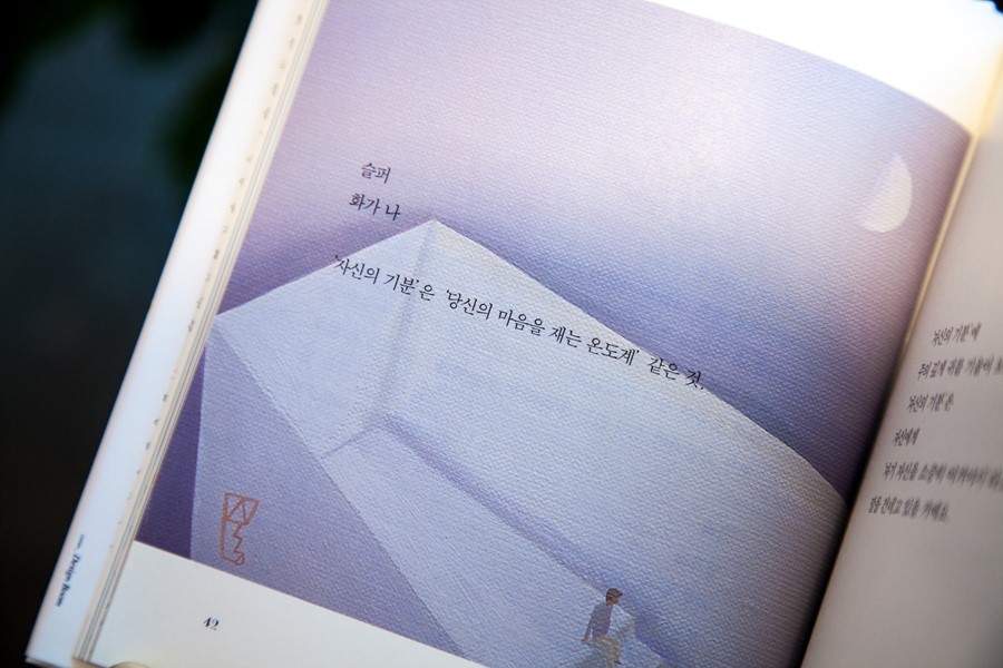 #책추천: 청소년을 위한 꿈꾸는 다락방 / 단 하나뿐인 당신에게