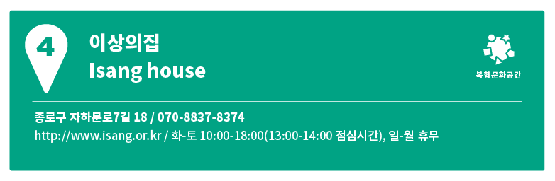 동네1 | 서촌마을의 동네서점 여행지도