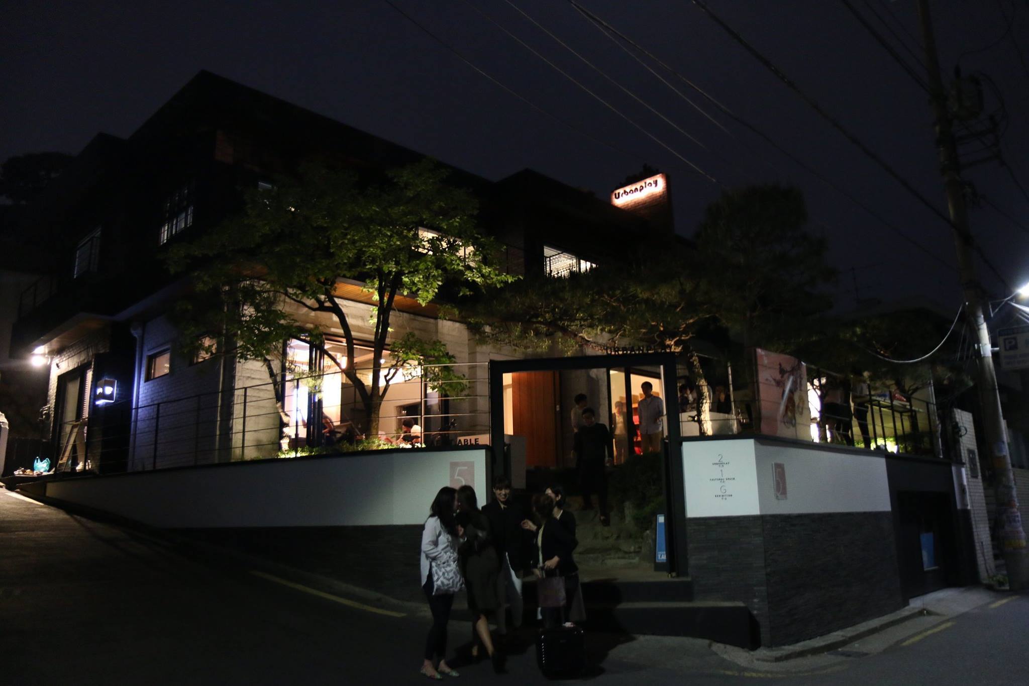 동네2 | 연희·연남동의 동네서점 여행지도