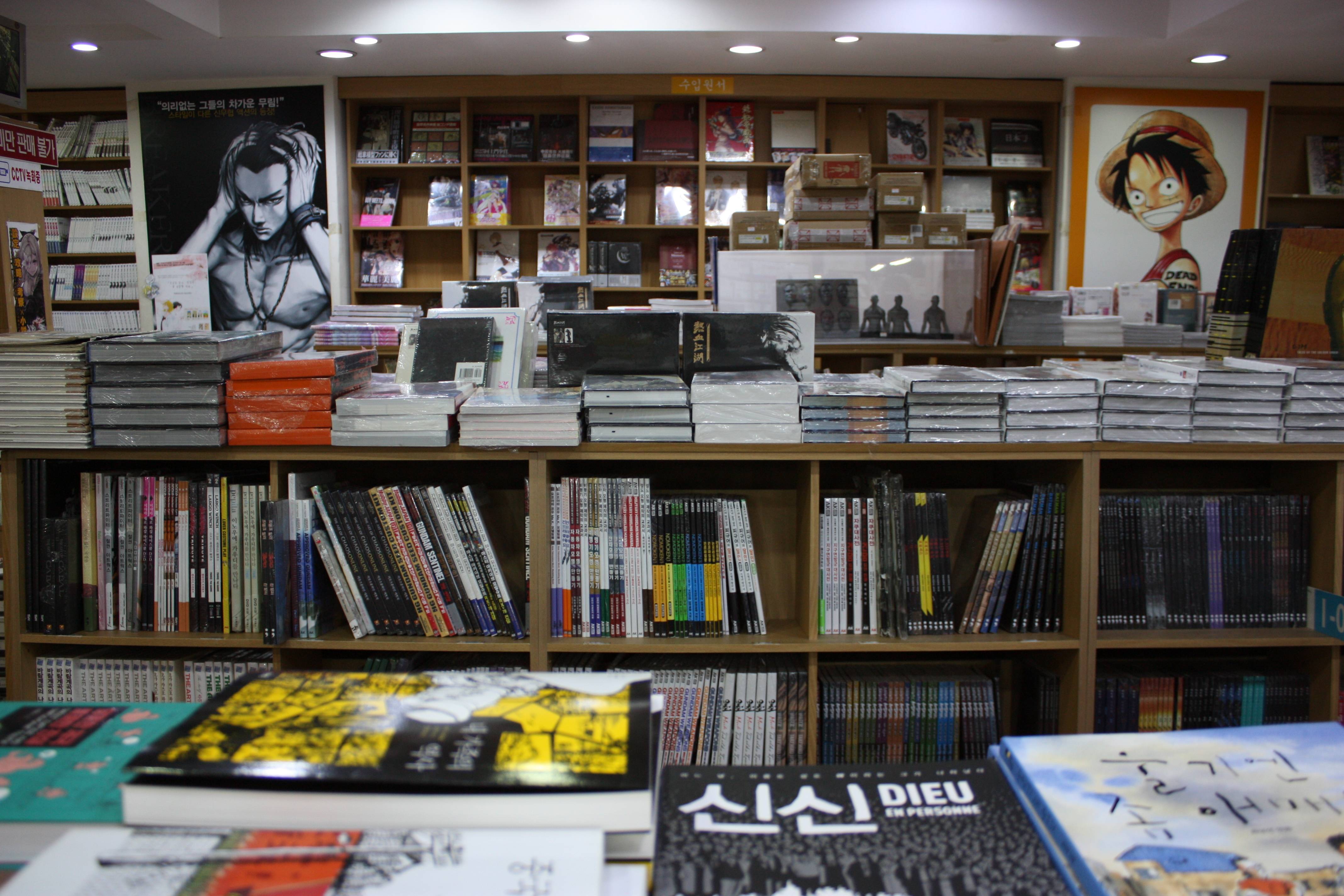 동네3 | 홍대 앞 잔다리길의 동네서점 여행지도 -1/2