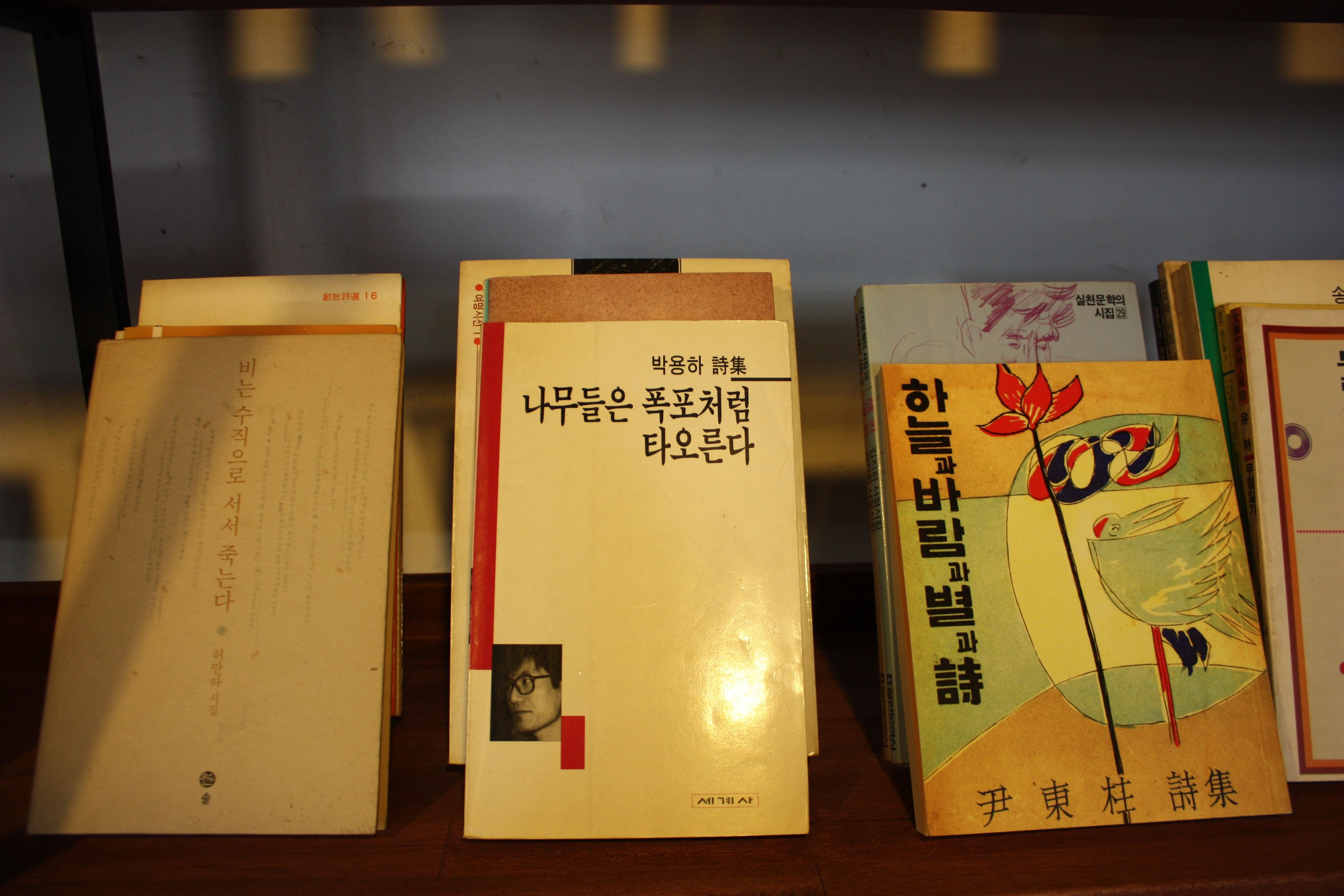 동네4 | 문래동 예술촌의 동네서점 여행지도