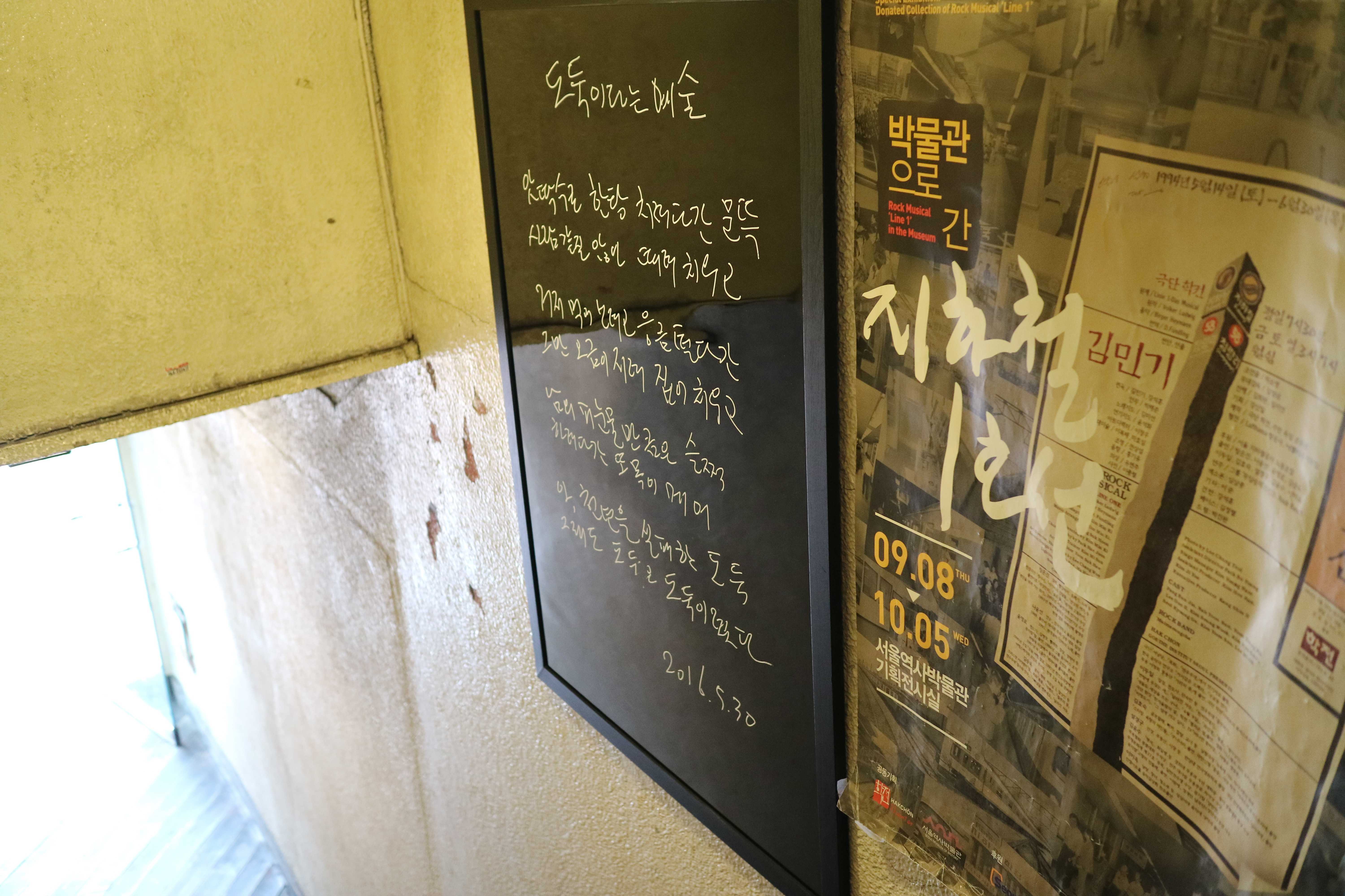 동네5 | 청춘의 거리, 대학로의 동네서점 여행지도