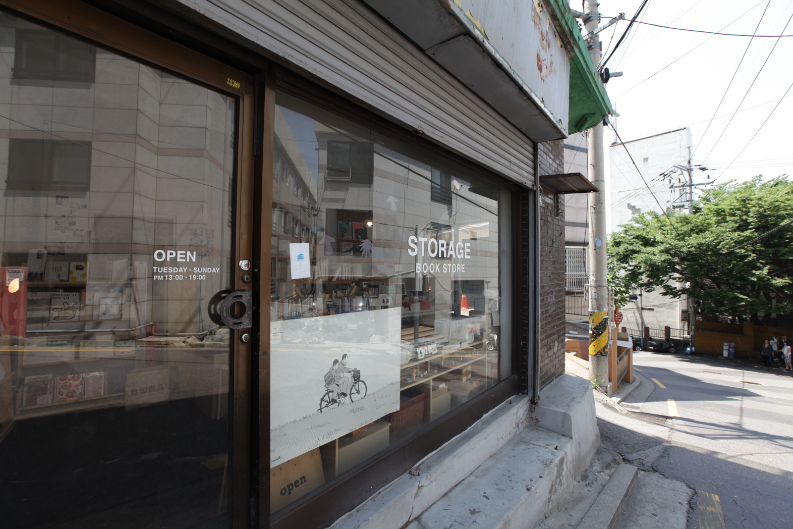 동네6 | 오르락내리락 해방촌의 동네서점 여행지도