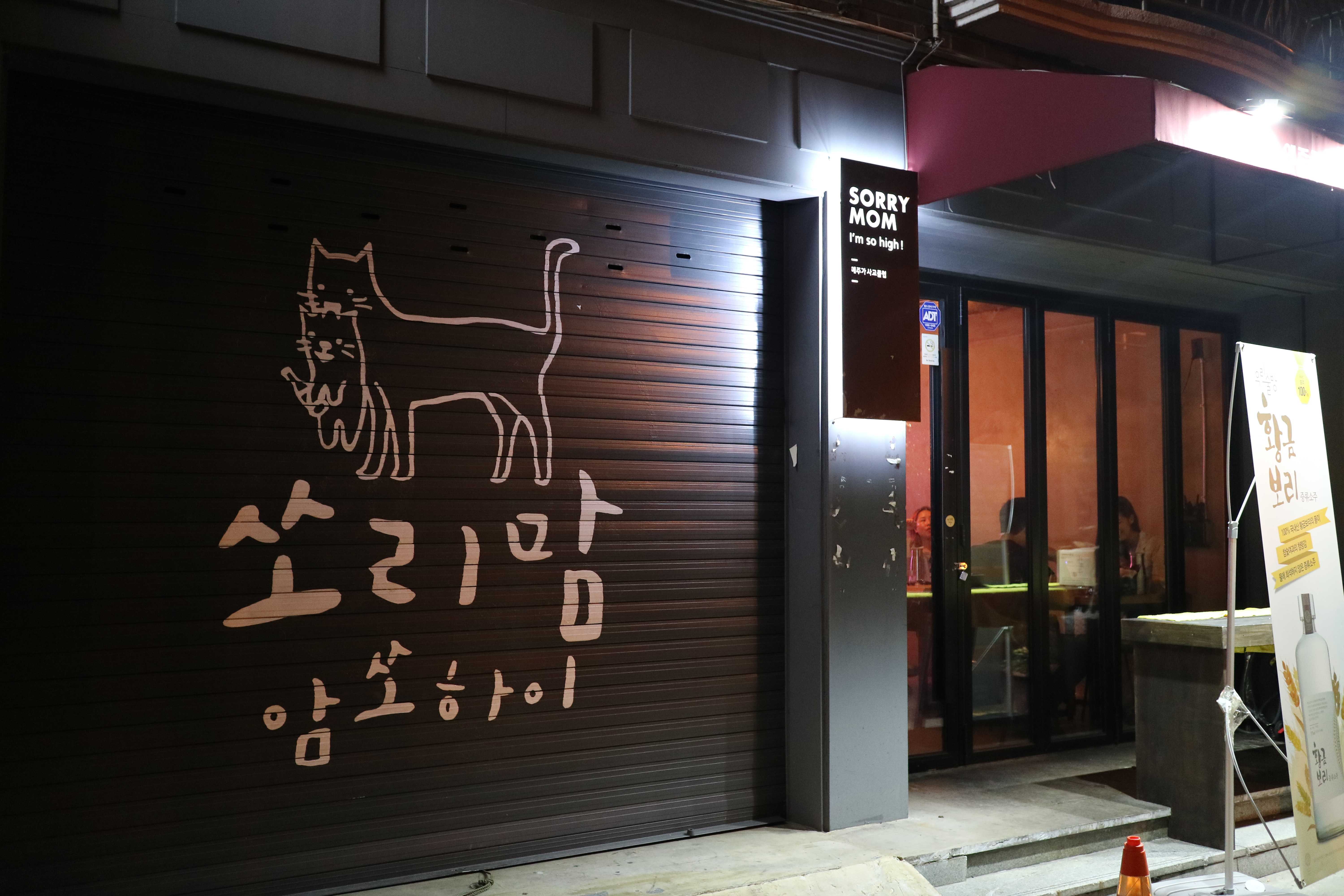 동네6 | 오르락내리락 해방촌의 동네서점 여행지도