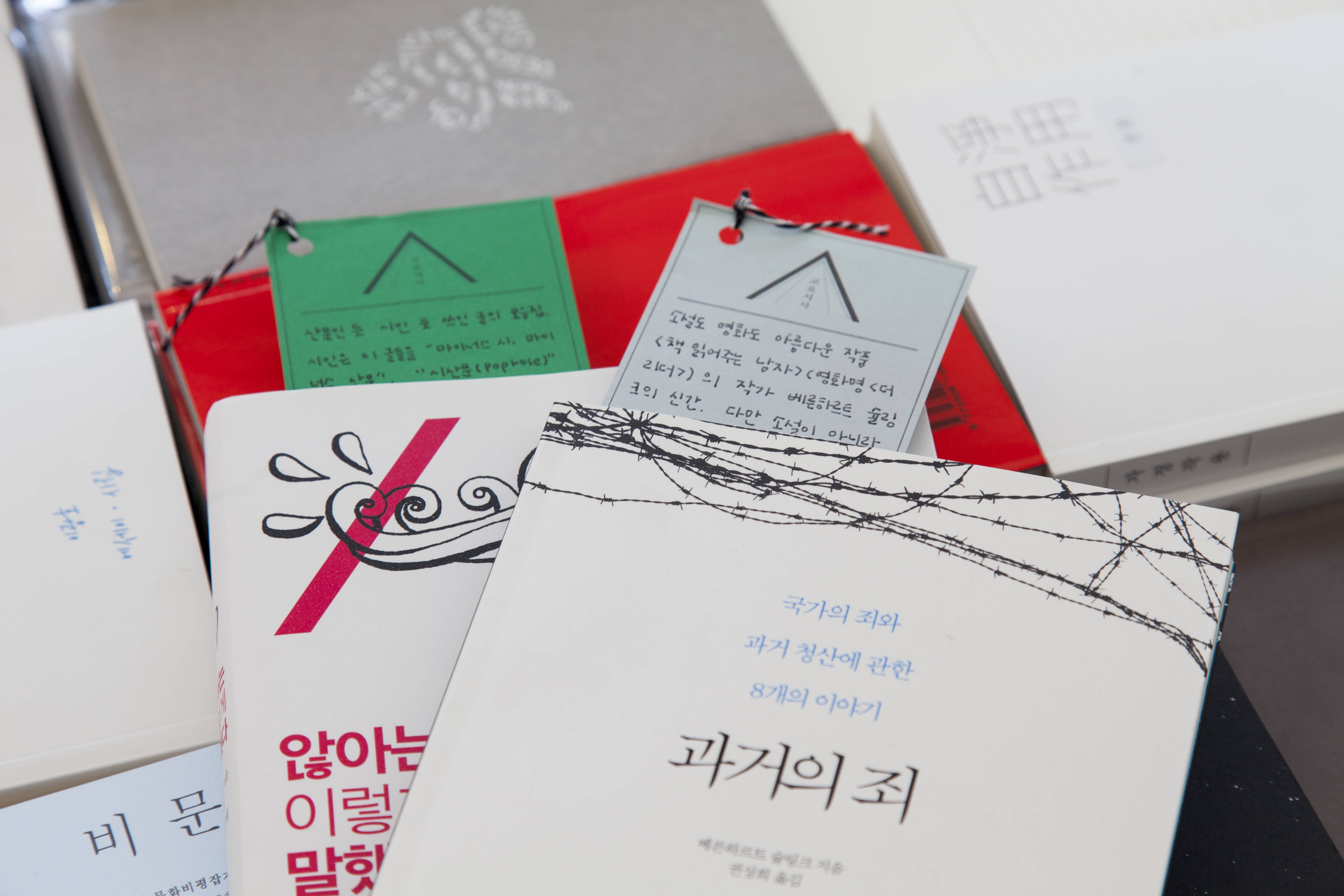 동네6 | 오르락내리락 해방촌의 동네서점 여행지도