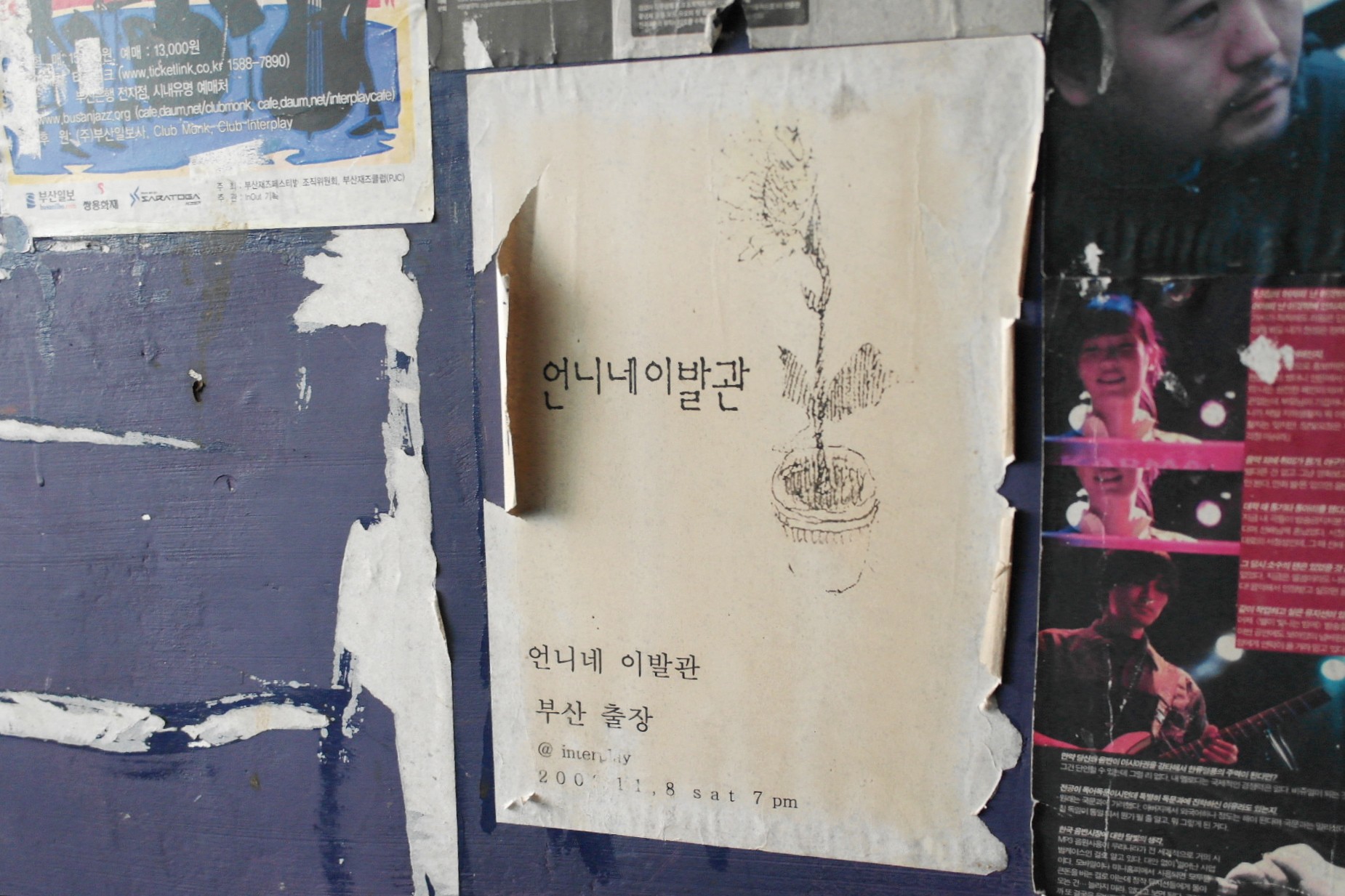 3화. 부산 인문지도 by 샵 메이커즈