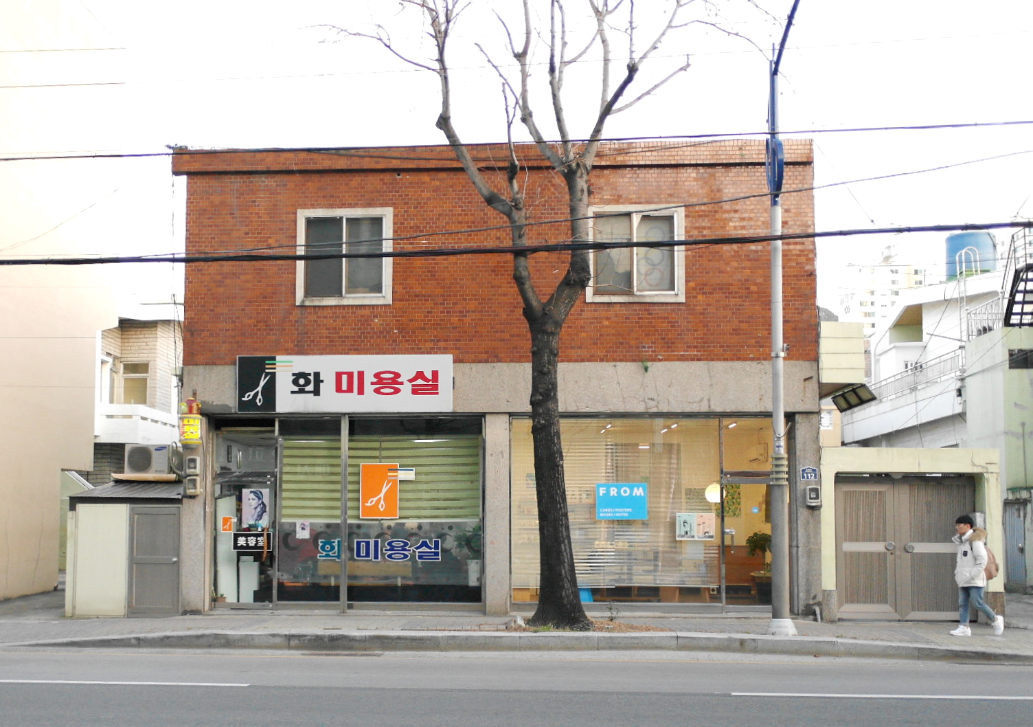 3화. 부산 인문지도 by 샵 메이커즈