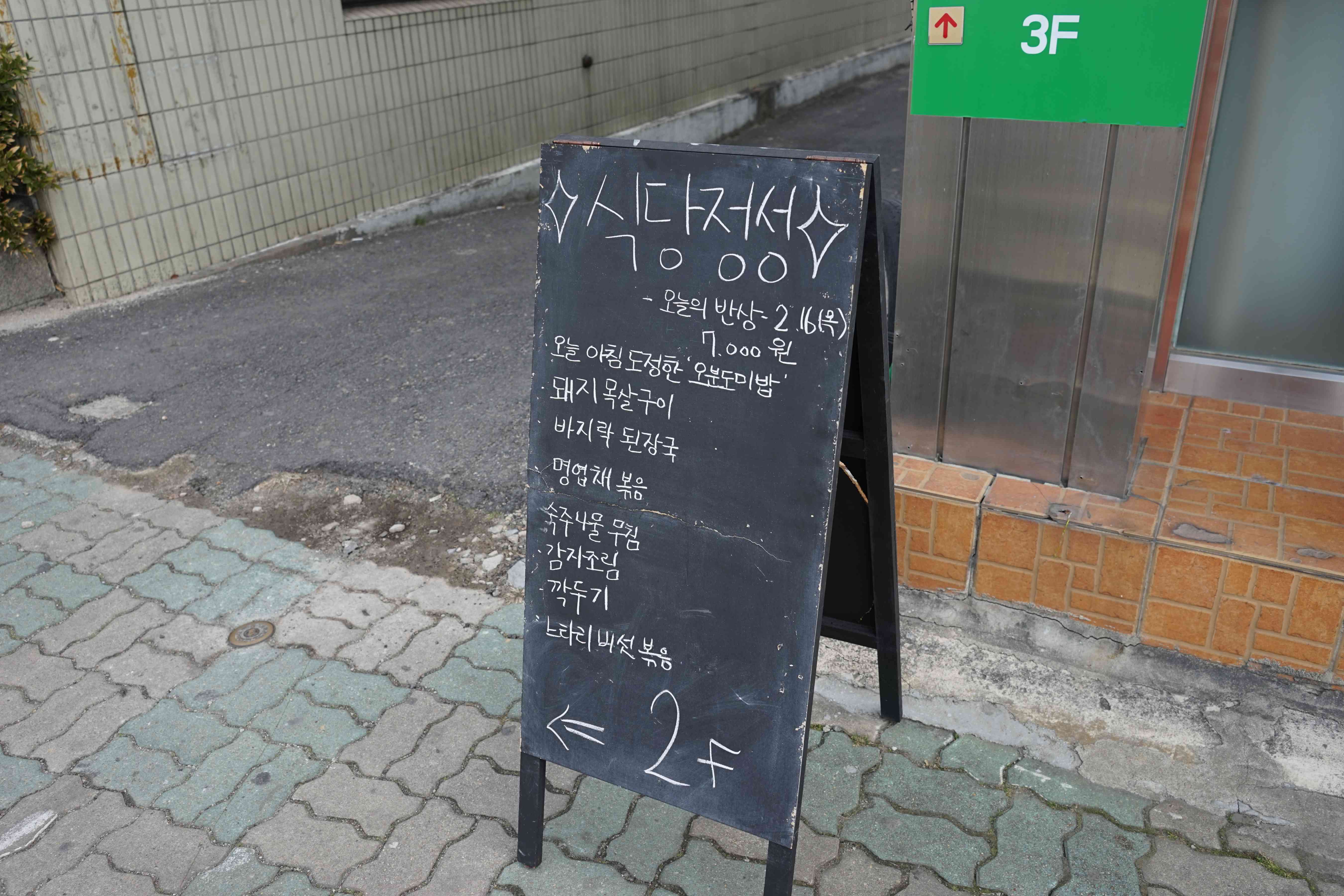 5화. 광주 인문지도 by 책과생활