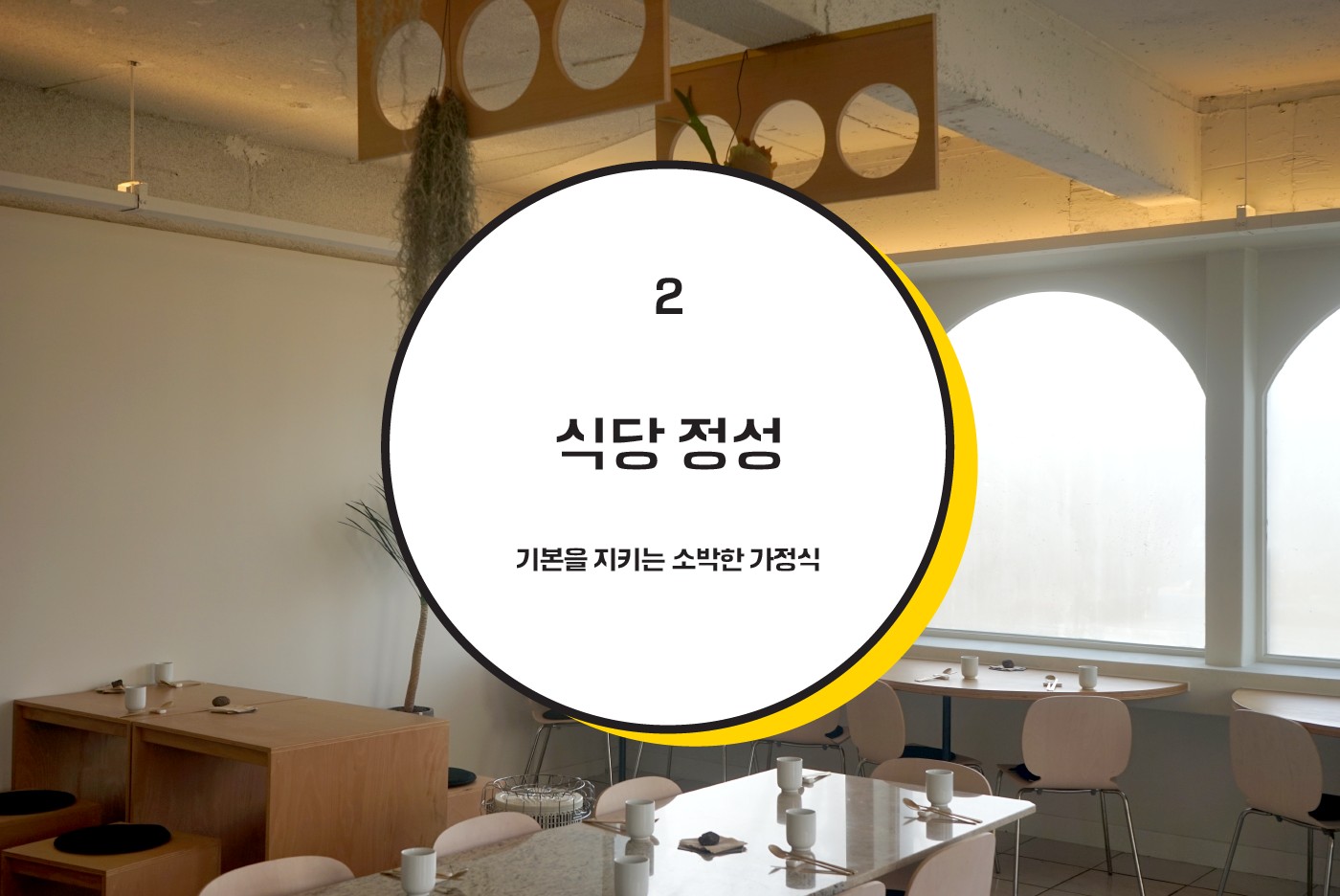 5화. 광주 인문지도 by 책과생활