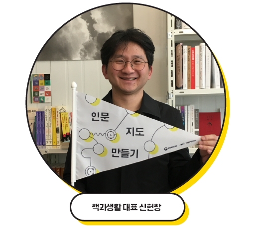 5화. 광주 인문지도 by 책과생활