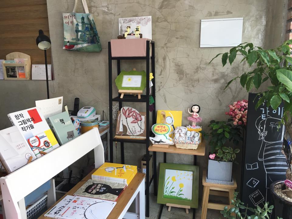 5월 첫째 주 가볼 만한 동네서점 5