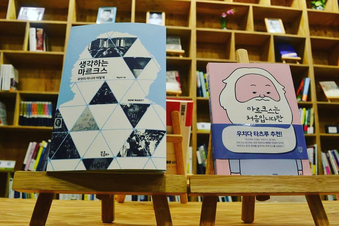 5월 셋째 주 가볼 만한 동네서점 3