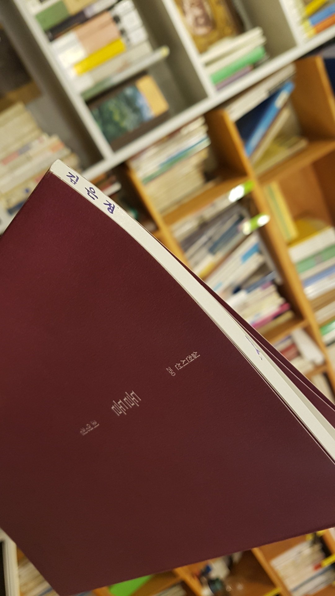 5월 4째 주 가볼 만한 동네서점 4