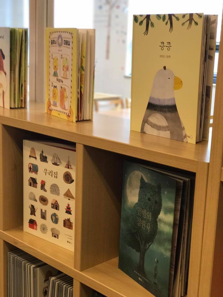 5월 4째 주 가볼 만한 동네서점 4