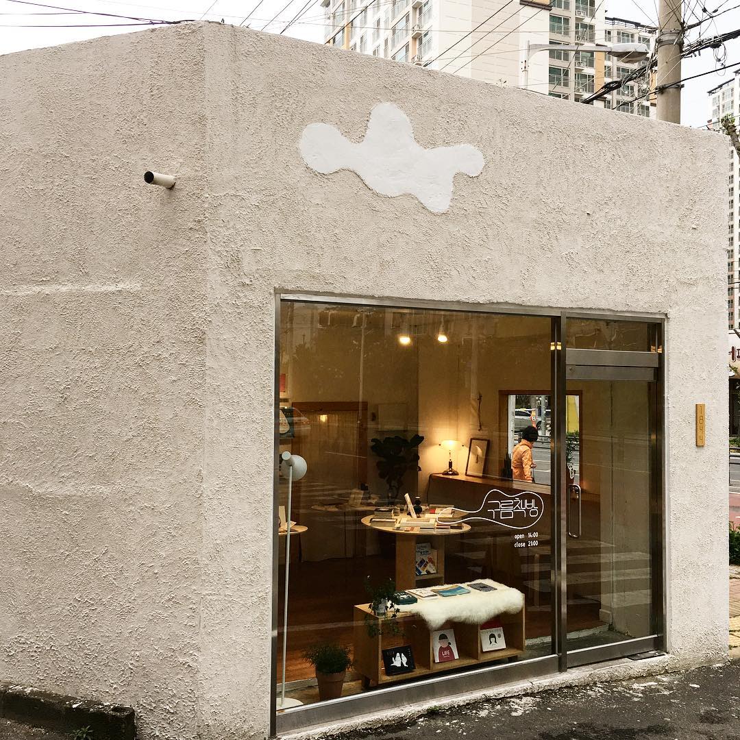 6월 첫째 주 가볼 만한 동네서점 5