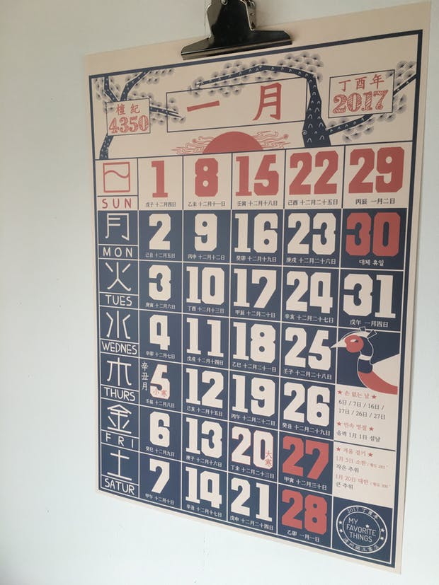 6월 첫째 주 가볼 만한 동네서점 5