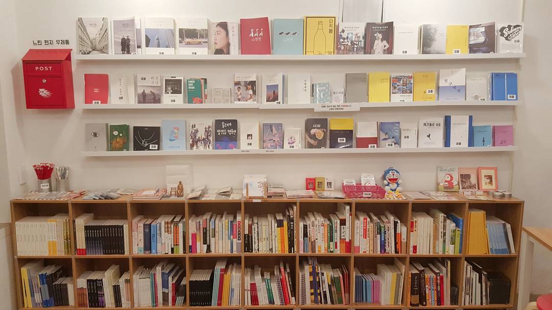 6월 첫째 주 가볼 만한 동네서점 5