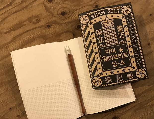 6월 첫째 주 가볼 만한 동네서점 5