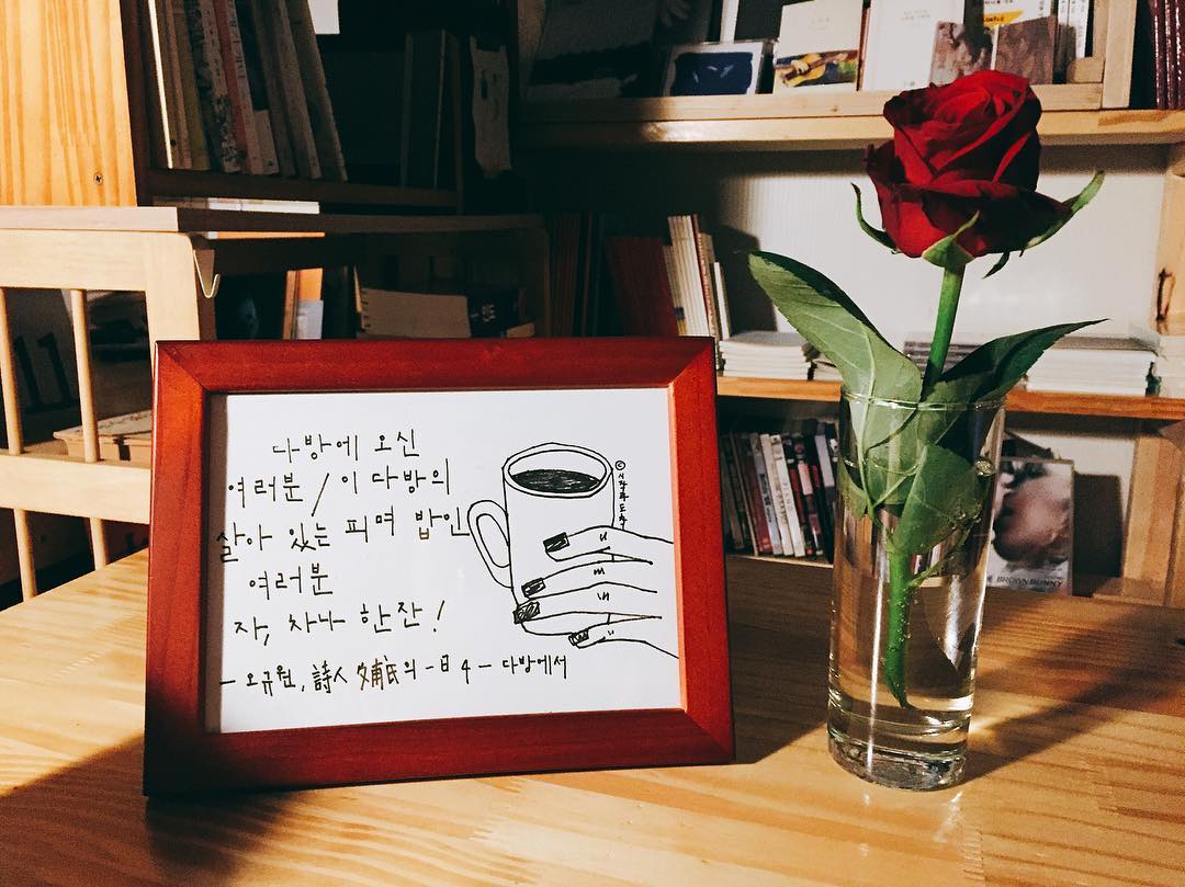 6월 둘째 주 가볼 만한 동네서점 4