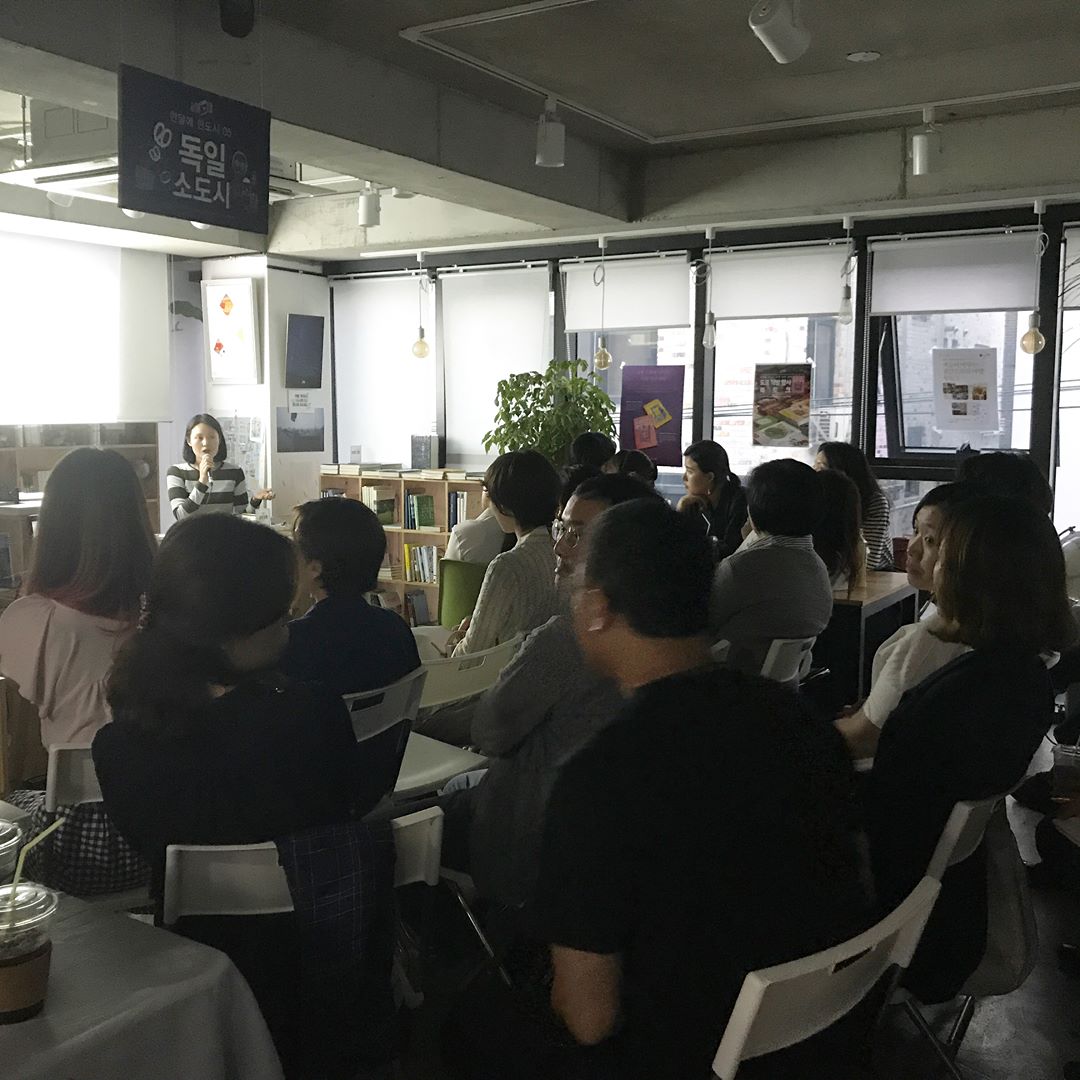6월 둘째 주 가볼 만한 동네서점 4