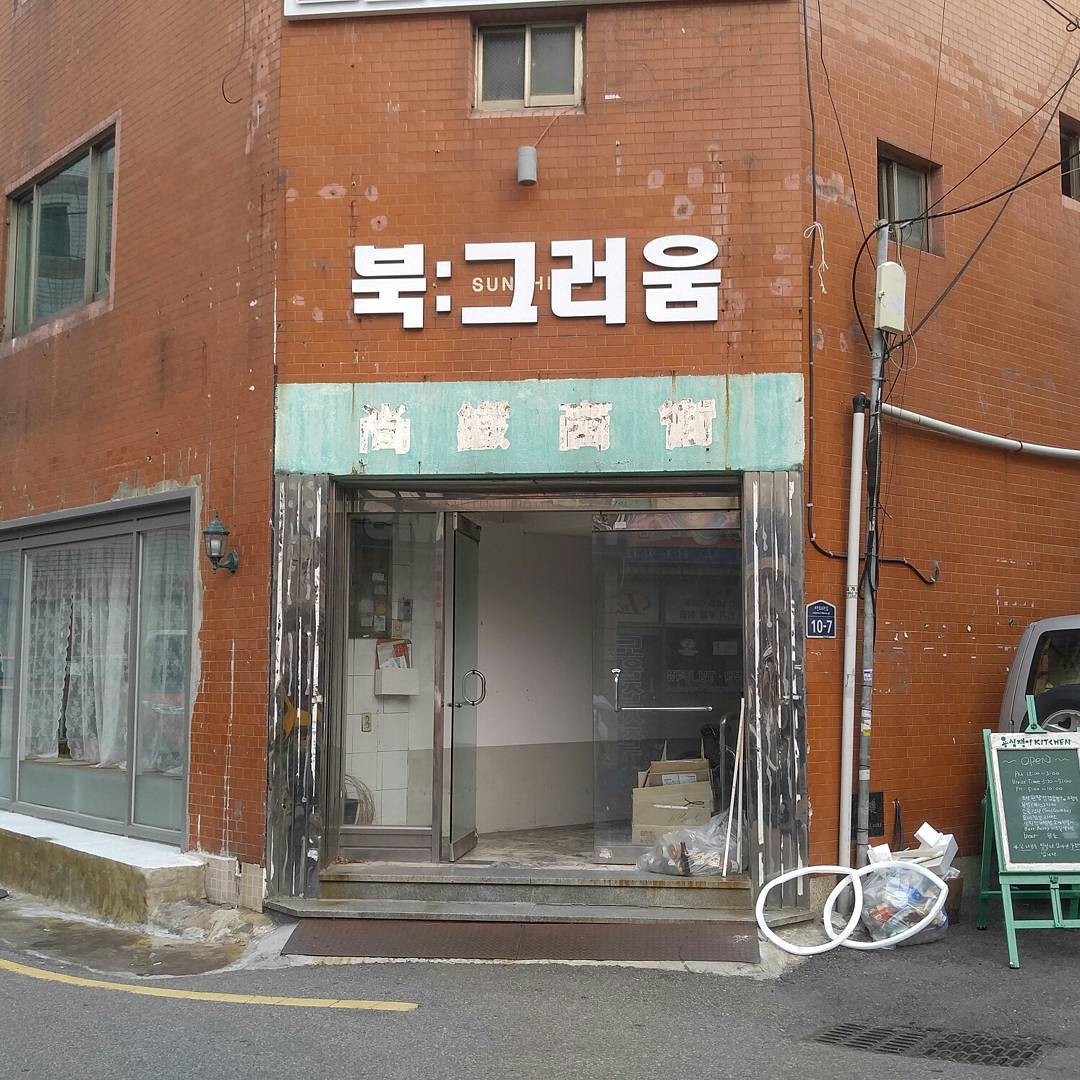  7월 둘째 주 가볼 만한 동네서점 5 
