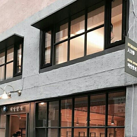  7월 둘째 주 가볼 만한 동네서점 5 