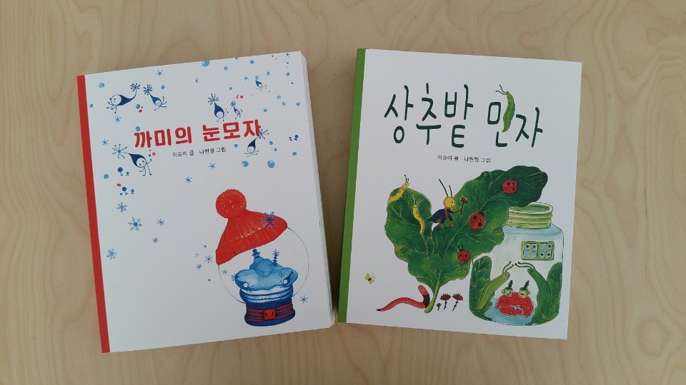 05. 제주 딜다책방 ✕ 이승미 작가의 〈까미의 눈모자〉 #그림만화전
