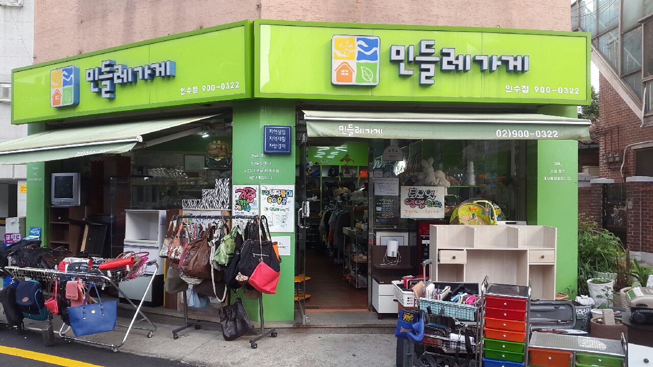 대학가 앞 책방은 어디로 갔을까?...책방 풀무질과 나 #7