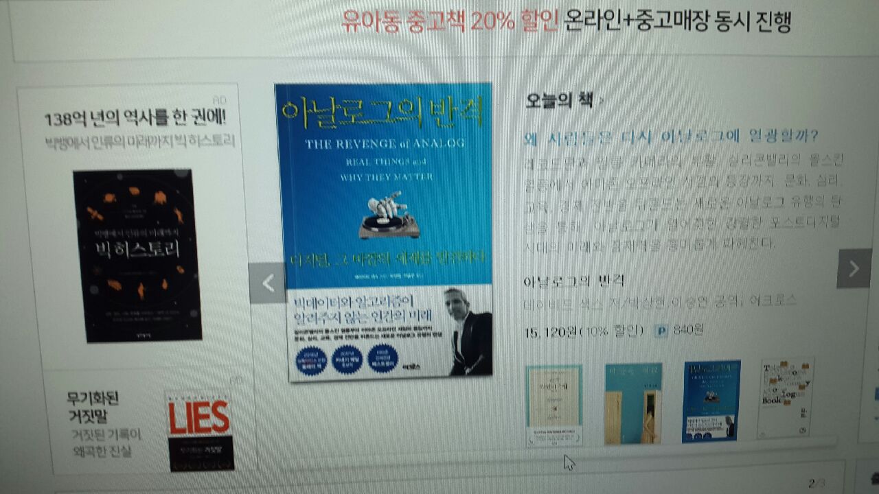 대학가 앞 책방은 어디로 갔을까?...책방 풀무질과 나 #7