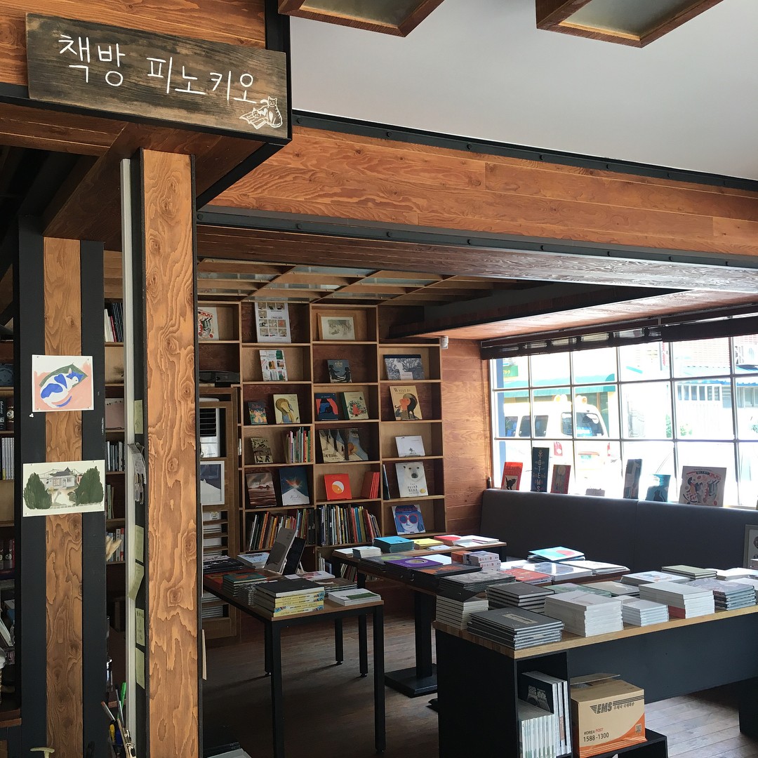 7월 넷째 주 가볼 만한 동네서점 5