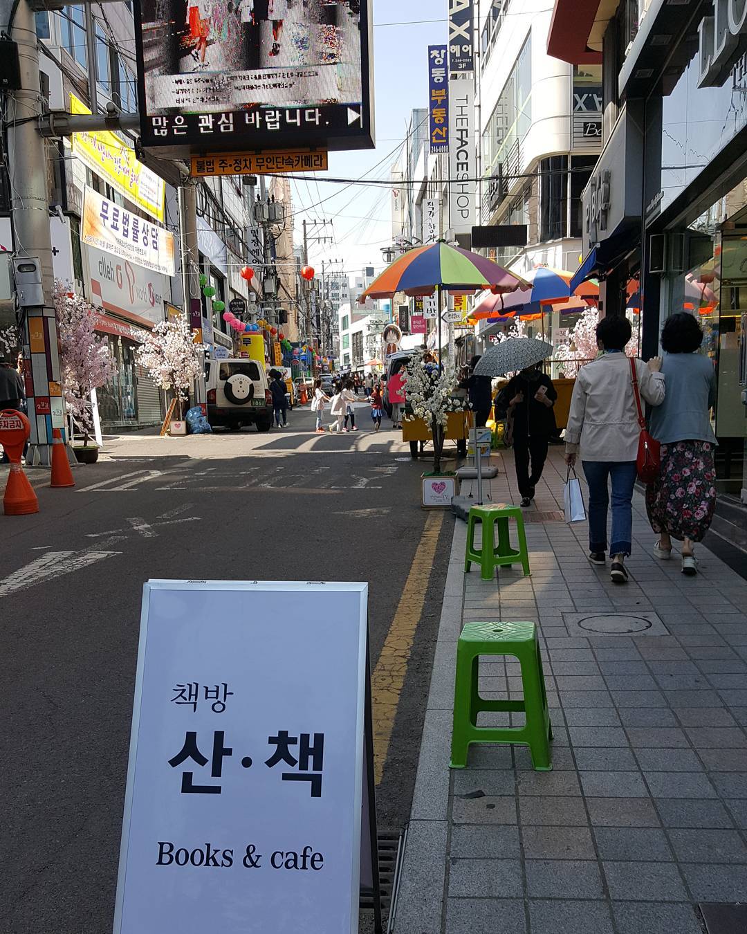 7월 넷째 주 가볼 만한 동네서점 5
