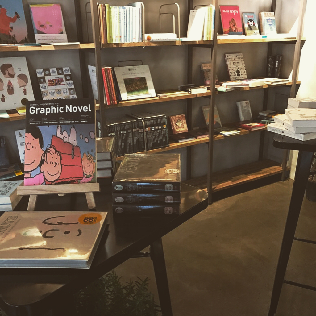 8월 1주 가볼 만한 동네서점 4