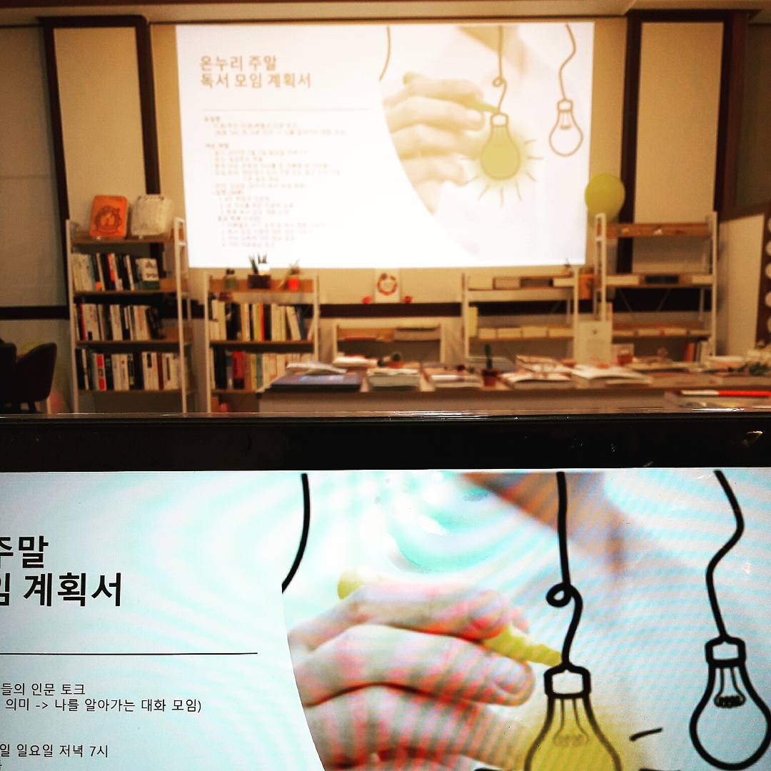 8월 1주 가볼 만한 동네서점 4